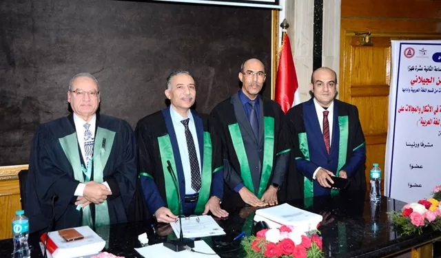 «آداب القاهرة» تمنح المستشار الثقافي الموريتاني المختار الجيلاني الدكتوراه بمرتبة الشرف الأولى