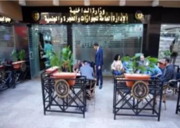 ضبط 3 متهمين بـ«غسل» 350 مليون جنيه من تجارة المخدرات