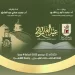 في عيد علمها العشرين: جامعة القاهرة تكرّم رموز الإبداع والقيادات الأكاديمية تحت رعاية وزير التعليم العالي