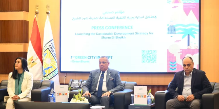 رسميًا.. «البيئة» تُطلق استراتيجية التنمية المستدامة لمدينة شرم الشيخ