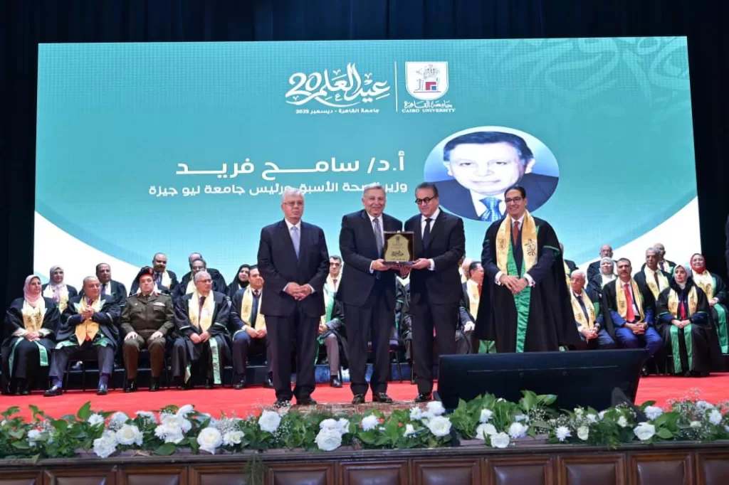 WhatsApp Image 2025 12 24 at 12.45.42 PM - جريدة الجمهورية