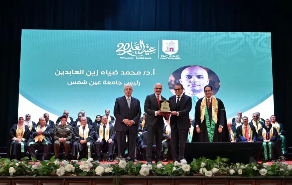 WhatsApp Image 2025 12 24 at 12.45.43 PM - جريدة الجمهورية