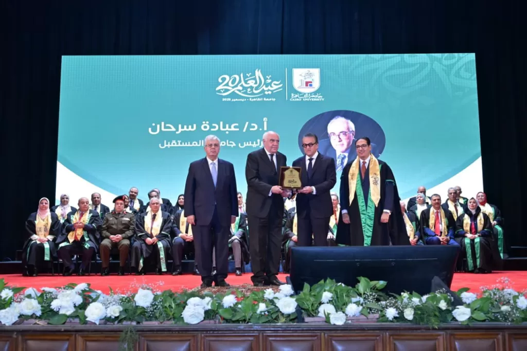 WhatsApp Image 2025 12 24 at 12.45.44 PM 1 - جريدة الجمهورية