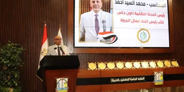 خلال عمومية «تاون جاس».. محمد السيد: سياسات «صندوق الزمالة» دعمت الاستقرار والإنتاج داخل الشركة
