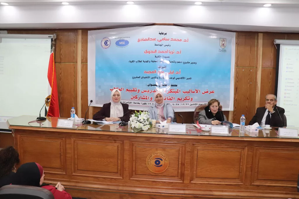 WhatsApp Image 2025 12 26 at 11.35.15 AM 1 - جريدة الجمهورية