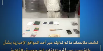 شقة للإيجار كانت السبب.. ضبط مسجل وشريكه قتلا مسناً وسرقا متعلقاته بمدينة نصر