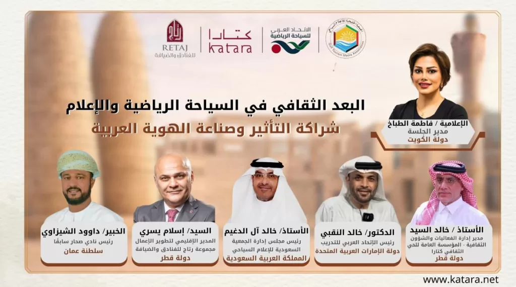 WhatsApp Image 2025 12 26 at 8.14.15 PM - جريدة الجمهورية