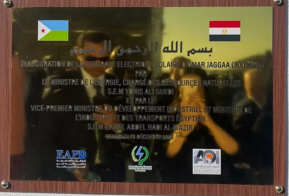 WhatsApp Image 2025 12 27 at 2.16.29 PM 1 - جريدة الجمهورية