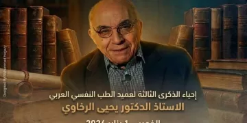 مصر والإمارات تواصلان مفاوضات اتفاقية الشراكة الشاملة لتعزيز التجارة الرقمية والخدمات