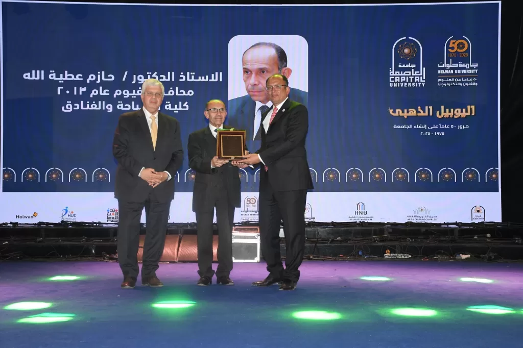 WhatsApp Image 2025 12 28 at 9.47.29 PM 1 - جريدة الجمهورية