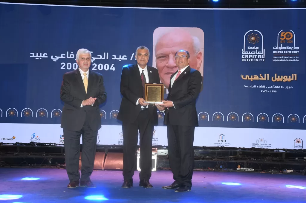 WhatsApp Image 2025 12 28 at 9.47.30 PM - جريدة الجمهورية