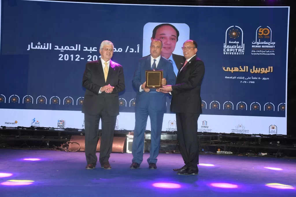 WhatsApp Image 2025 12 28 at 9.47.30 PM 3 - جريدة الجمهورية