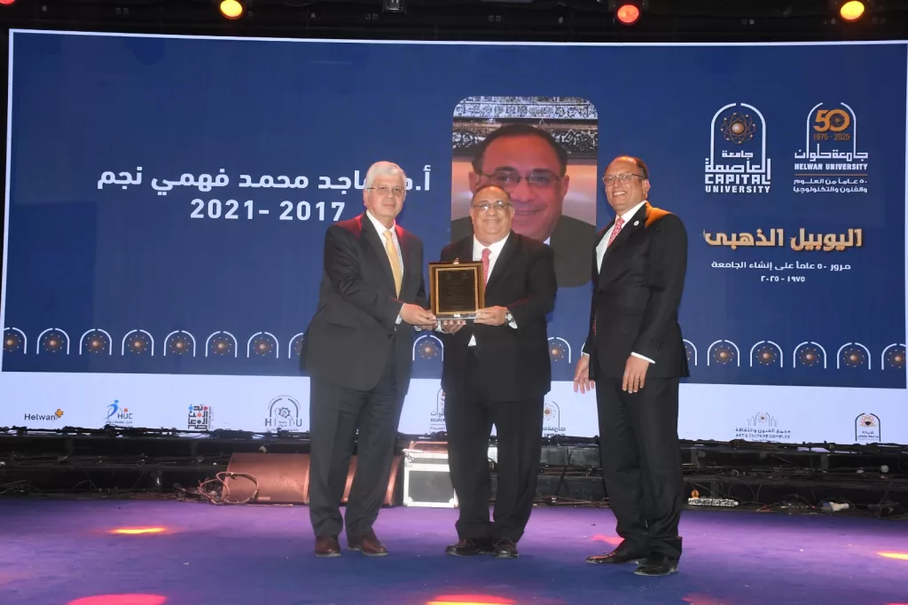 WhatsApp Image 2025 12 28 at 9.47.31 PM 1 - جريدة الجمهورية