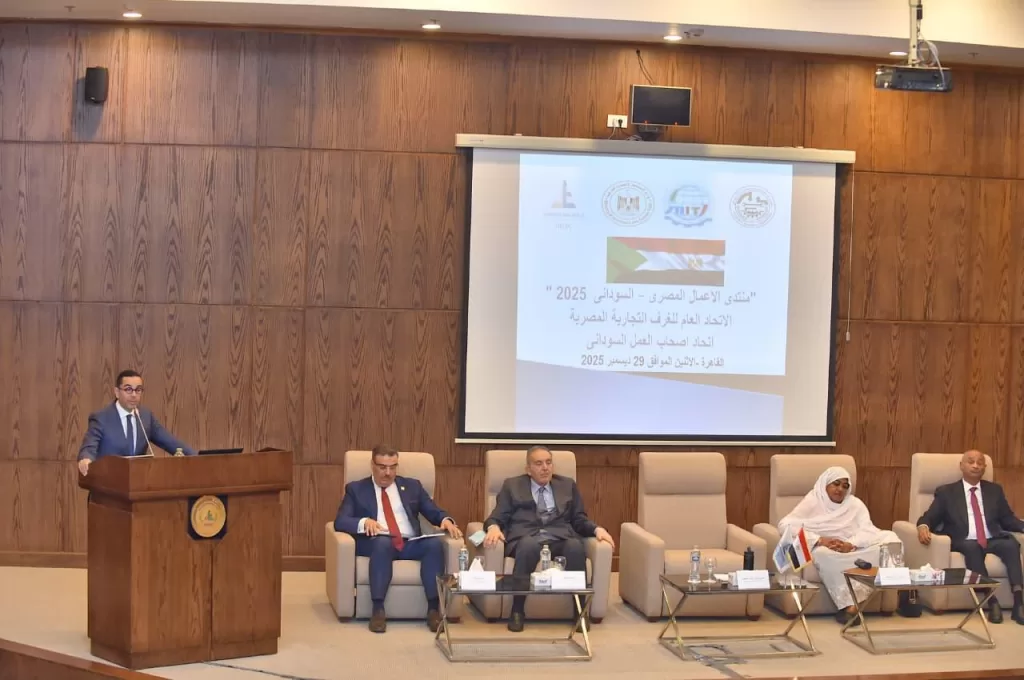 WhatsApp Image 2025 12 29 at 1.02.35 PM 1 - جريدة الجمهورية