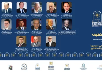 جامعة العاصمة.. منارة العلم التي أهدت مصر نخبة من أبرز وزرائها ومحافظيها