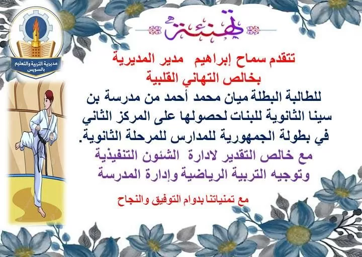 WhatsApp Image 2025 12 29 at 9.17.02 PM - جريدة الجمهورية