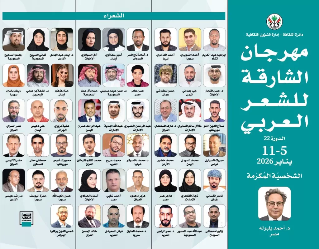 WhatsApp Image 2025 12 31 at 1.06.14 PM - جريدة الجمهورية