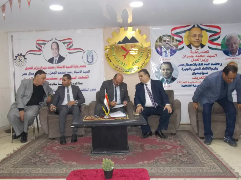 WhatsApp Image 2025 12 31 at 11.49.42 AM 1 - جريدة الجمهورية