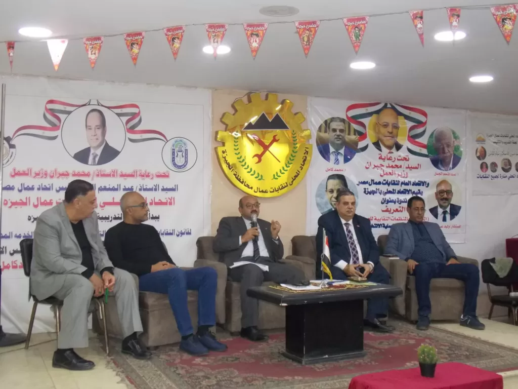 WhatsApp Image 2025 12 31 at 11.52.47 AM - جريدة الجمهورية