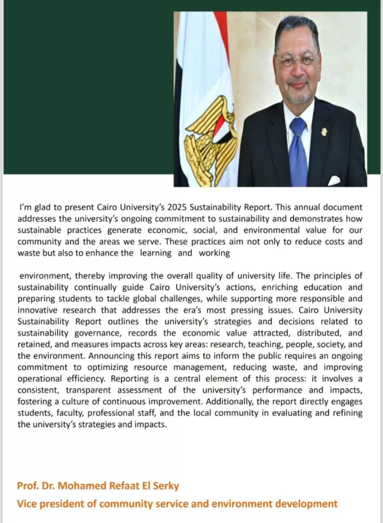 WhatsApp Image 2025 12 31 at 12.49.05 PM 1 - جريدة الجمهورية