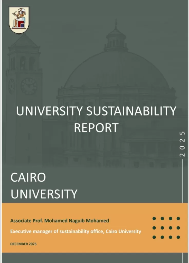 WhatsApp Image 2025 12 31 at 12.49.06 PM 1 - جريدة الجمهورية