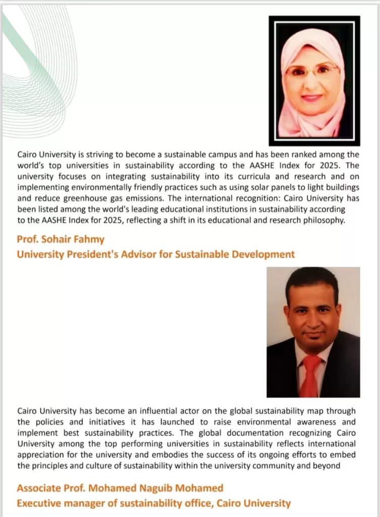 WhatsApp Image 2025 12 31 at 12.49.06 PM - جريدة الجمهورية