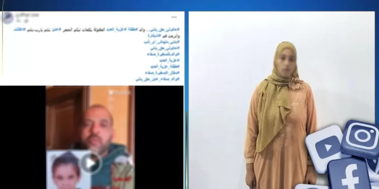 جبروت امرأة ينهي حياة «ملاك الجنة».. تخلصت من ابنة الجيران الطفلة «صفاء» بوحشية لسرقة «الحلق»