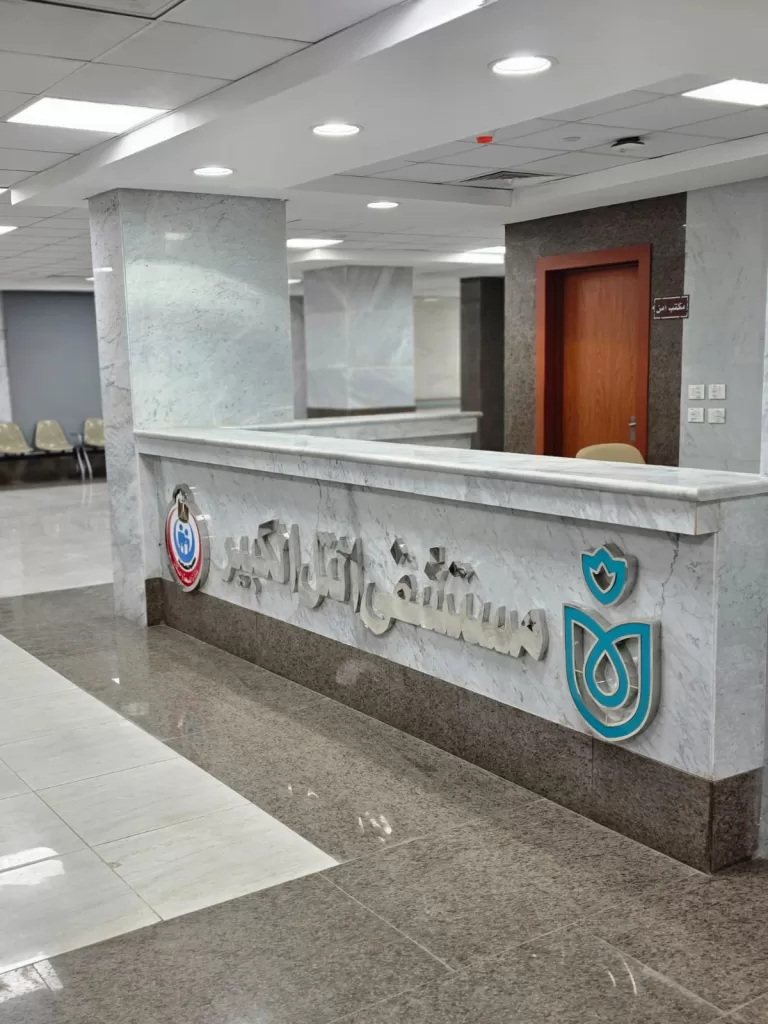 WhatsApp Image 2025 12 31 at 4.24.49 PM - جريدة الجمهورية