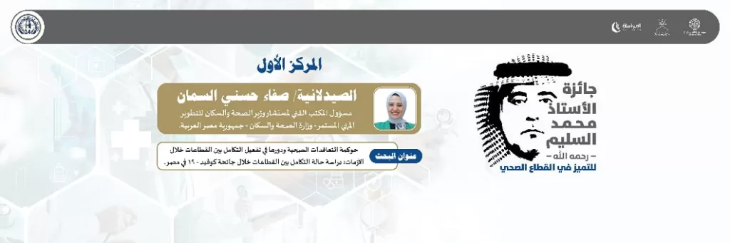 a20390d05961 - جريدة الجمهورية