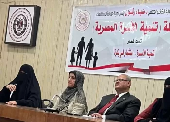 إعلام الفيوم يطلق حملة «تنمية الأسرة.. استثمار في بكرة» 7 - جريدة الجمهورية إعلام الفيوم يطلق حملة «تنمية الأسرة.. استثمار في بكرة»