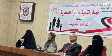 إعلام الفيوم يطلق حملة «تنمية الأسرة.. استثمار في بكرة»
