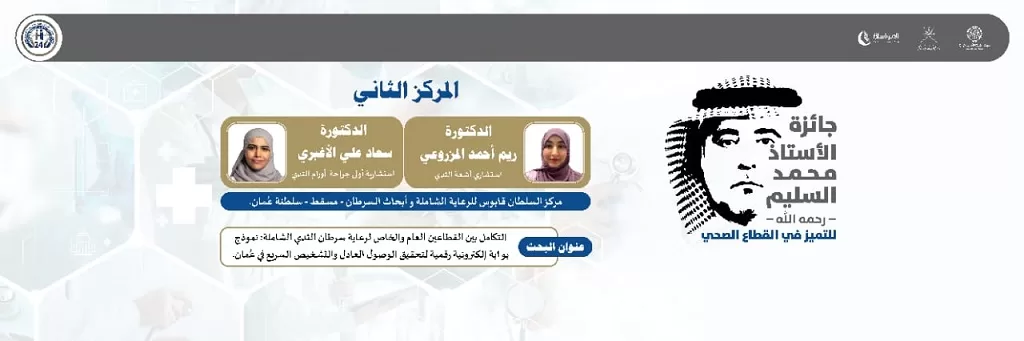 cbb9fec3 ebf3 4 - جريدة الجمهورية