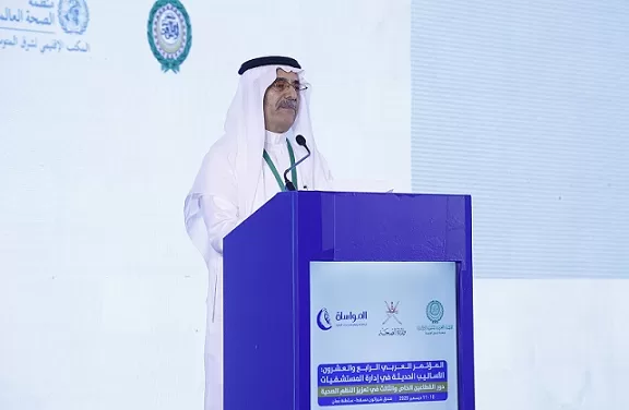 انطلاق فعاليات المؤتمر العربي الـ24 للأساليب الحديثة في إدارة المستشفيات بمسقط 2 - جريدة الجمهورية d57f7cd2 e8e4 1 1 - جريدة الجمهورية