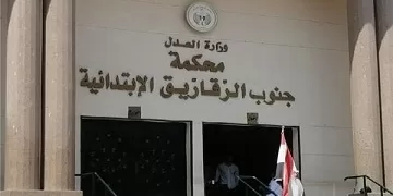 جنايات الزقازيق تحيل أوراق عامل خردة للمفتي لاتهامه بقتل صديقه وسرقته