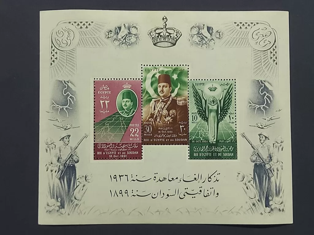 معاهدة 36 - جريدة الجمهورية