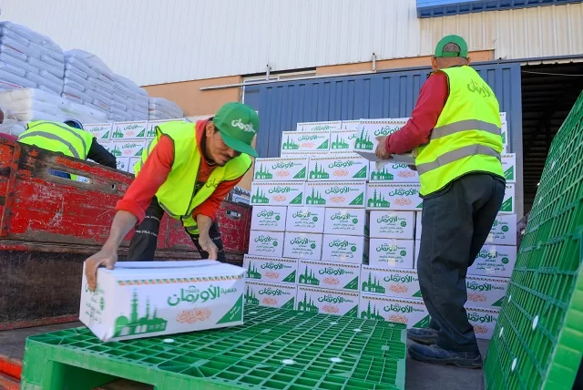 032 - جريدة الجمهورية