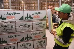 033 - جريدة الجمهورية