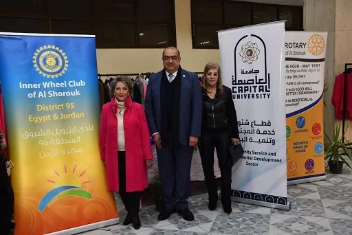 040 - جريدة الجمهورية