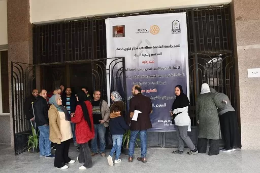 041 - جريدة الجمهورية