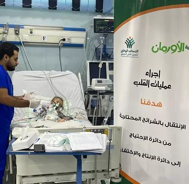 إجراء عمليات قلب للمرضى غير القادرين بالدقهلية 1 - جريدة الجمهورية إجراء عمليات قلب للمرضى غير القادرين بالدقهلية