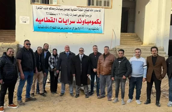 حكم قضائي بتمكين 100 موظف من وحداتهم السكنية بـ «سرايات القطامية»