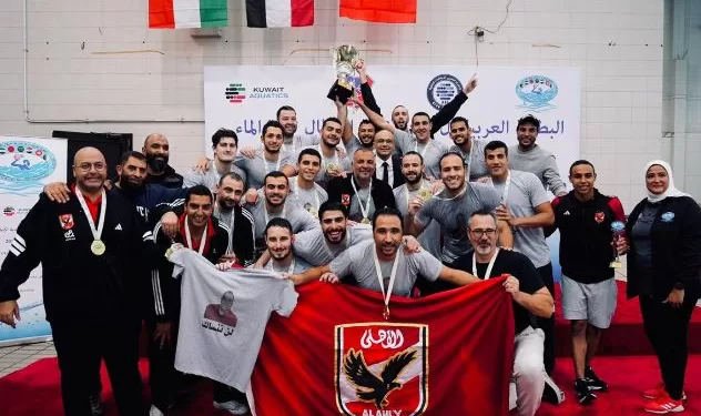 الطالب «كريم السجيني» يحصد المركز الأول في البطولة العربية لكرة الماء بالكويت