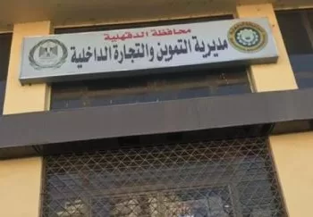 حصاد «تموين الدقهلية» 2025: «32» ألف مخالفة وإحكام السيطرة على الأسواق والمخابز 8 - جريدة الجمهورية حصاد «تموين الدقهلية» 2025: «32» ألف مخالفة وإحكام السيطرة على الأسواق والمخابز