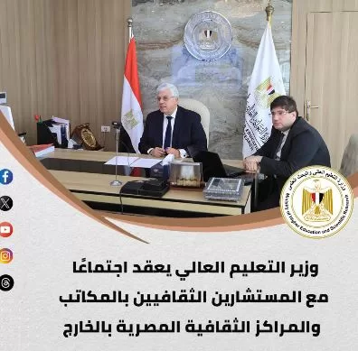 إنجازات وزارة «التعليم العالي والبحث العلمي» على جميع الجبهات 10 - جريدة الجمهورية 10 - جريدة الجمهورية