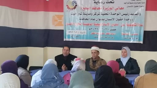 11 9 - جريدة الجمهورية