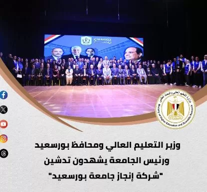 إنجازات وزارة «التعليم العالي والبحث العلمي» على جميع الجبهات 11 - جريدة الجمهورية 11 - جريدة الجمهورية