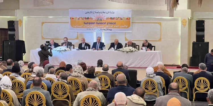 في اجتماع جمعيته العمومية.. «منتجي ومصدري الحاصلات البستانية» يعلن عن خطة طموحة لدعم صغار المزارعين