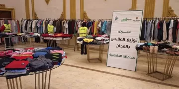 تنظيم معرض لتوزيع ملابس جديدة بالمجان بميت غمر