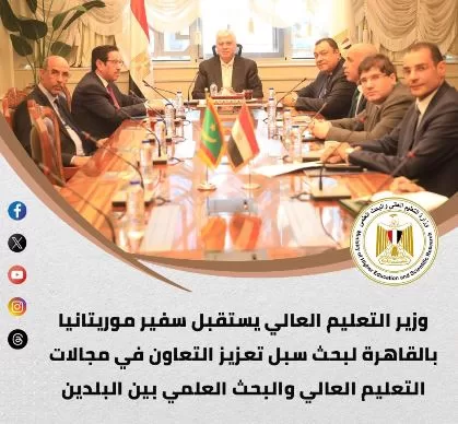 إنجازات وزارة «التعليم العالي والبحث العلمي» على جميع الجبهات 12 - جريدة الجمهورية 12 - جريدة الجمهورية