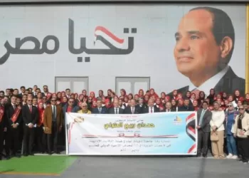 «التعليم العالي» تنظم زيارات لطلاب الجامعات لمعرض الكتاب لتعزيز الوعي الوطني 5 - جريدة الجمهورية «التعليم العالي» تنظم زيارات لطلاب الجامعات لمعرض الكتاب لتعزيز الوعي الوطني